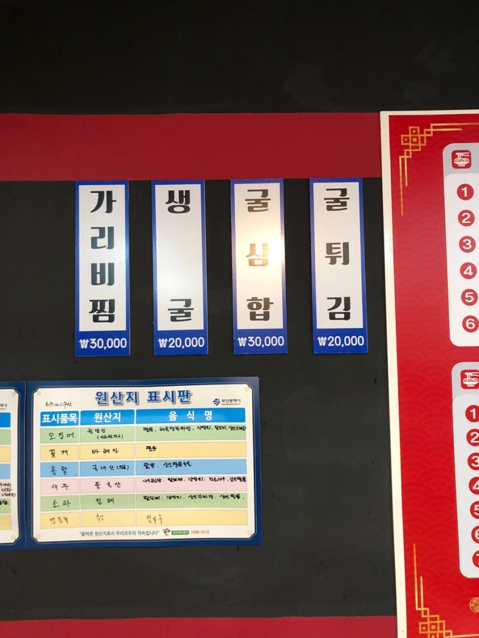 간판. 상업광고 이미지