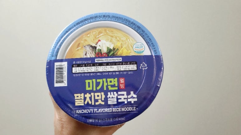 미가멸치국수 이미지