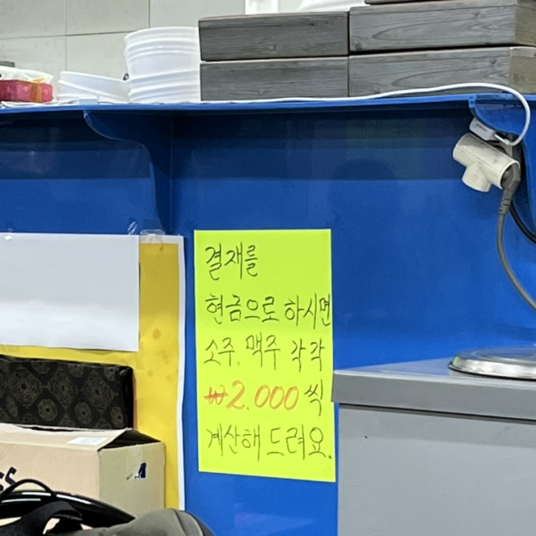 서민회도매 이미지