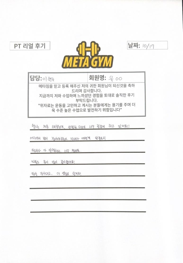 유OO 이미지