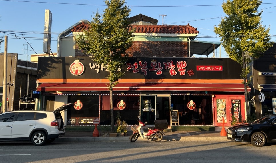 성화반점 이미지