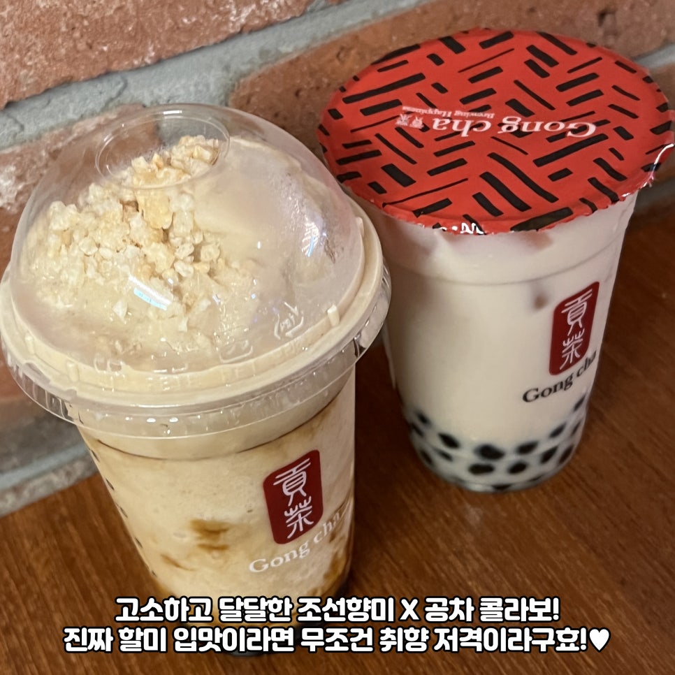공차울산업스퀘어점 이미지