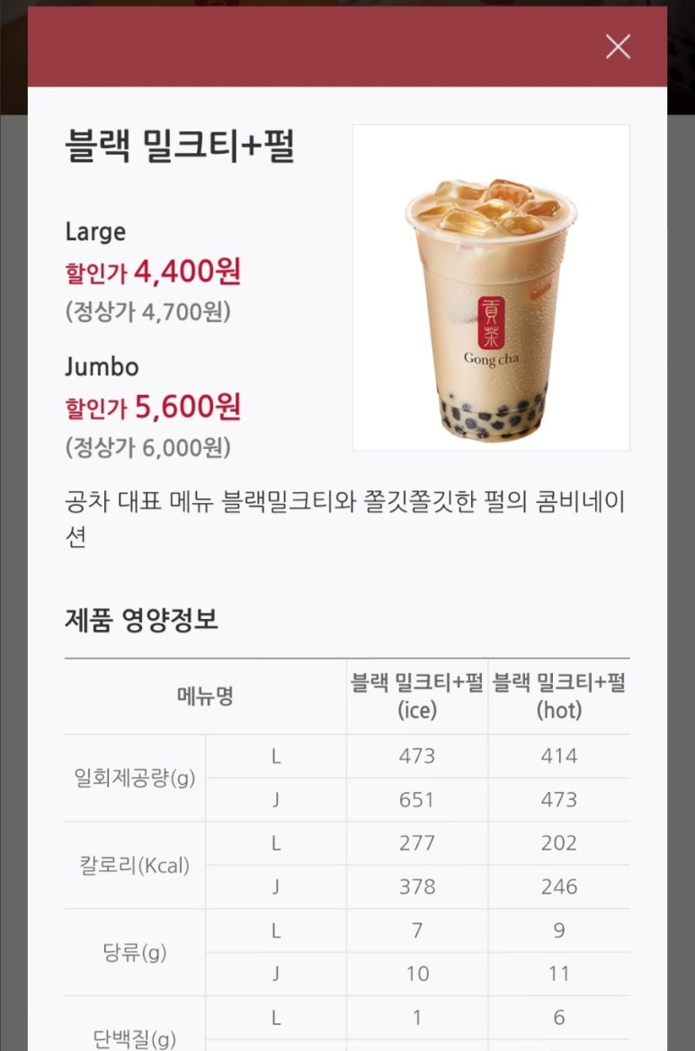 공차영등포 이미지