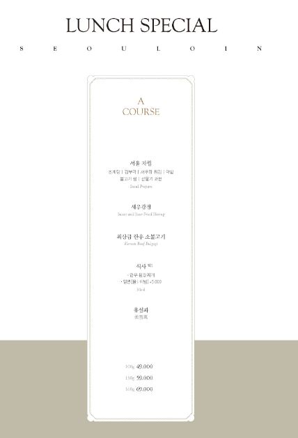 로인 이미지