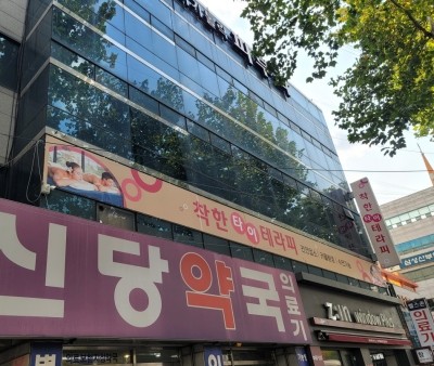 착한타이 이미지