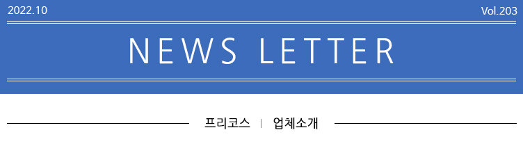 세진지앤씨 이미지