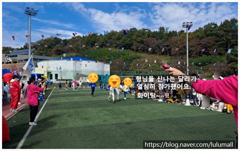 오즈의마법사 유치원 이미지