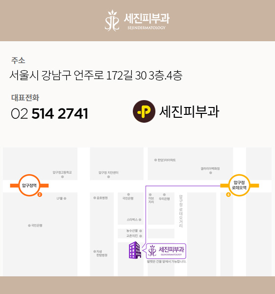 세진광고 이미지