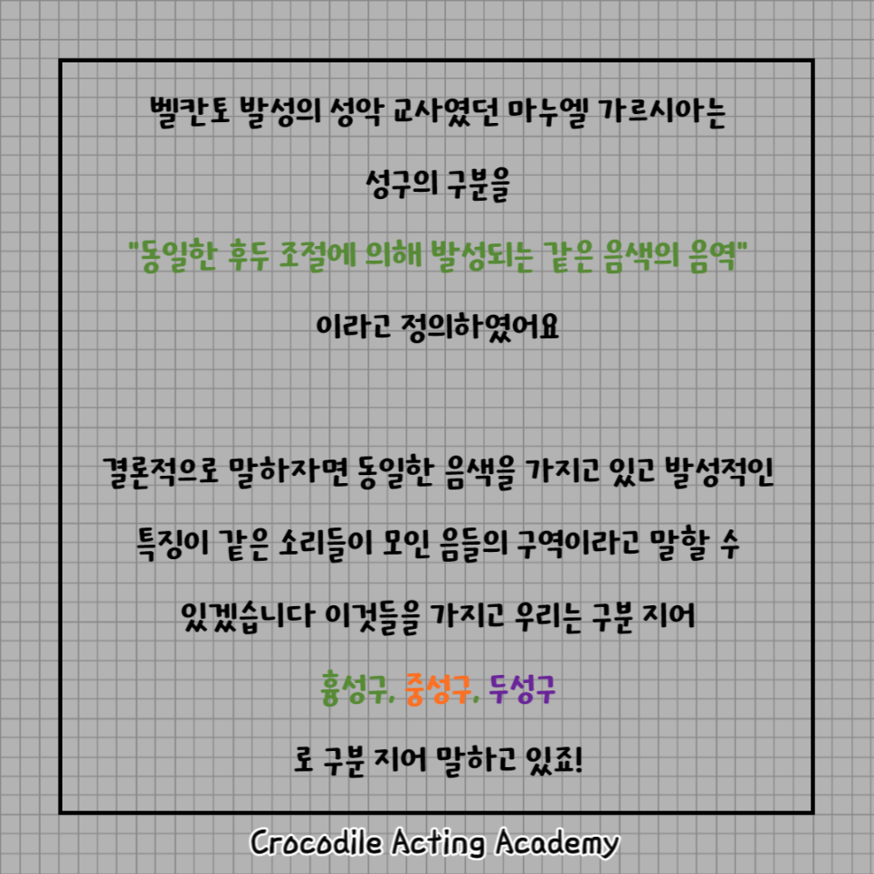 악어연기학원 이미지