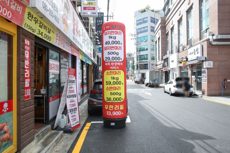 간판7982 이미지