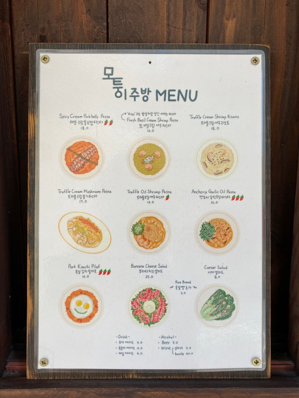 모퉁이주방 이미지