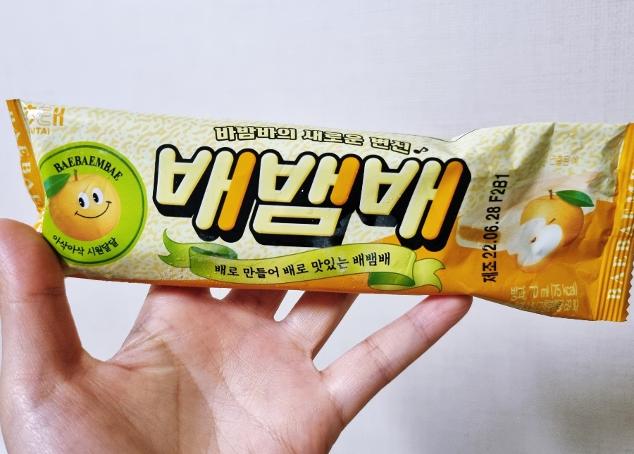 아아아아아이스크림 이미지