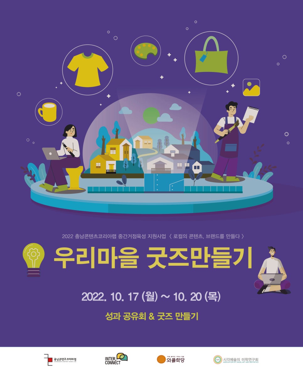 아트랫폼 이미지