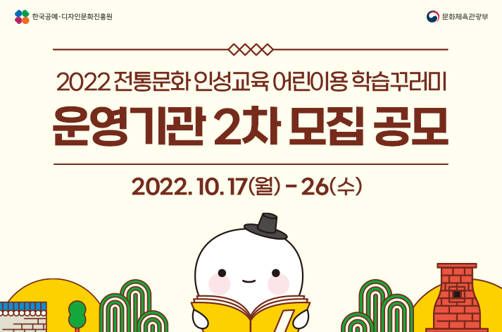 인성문화 이미지