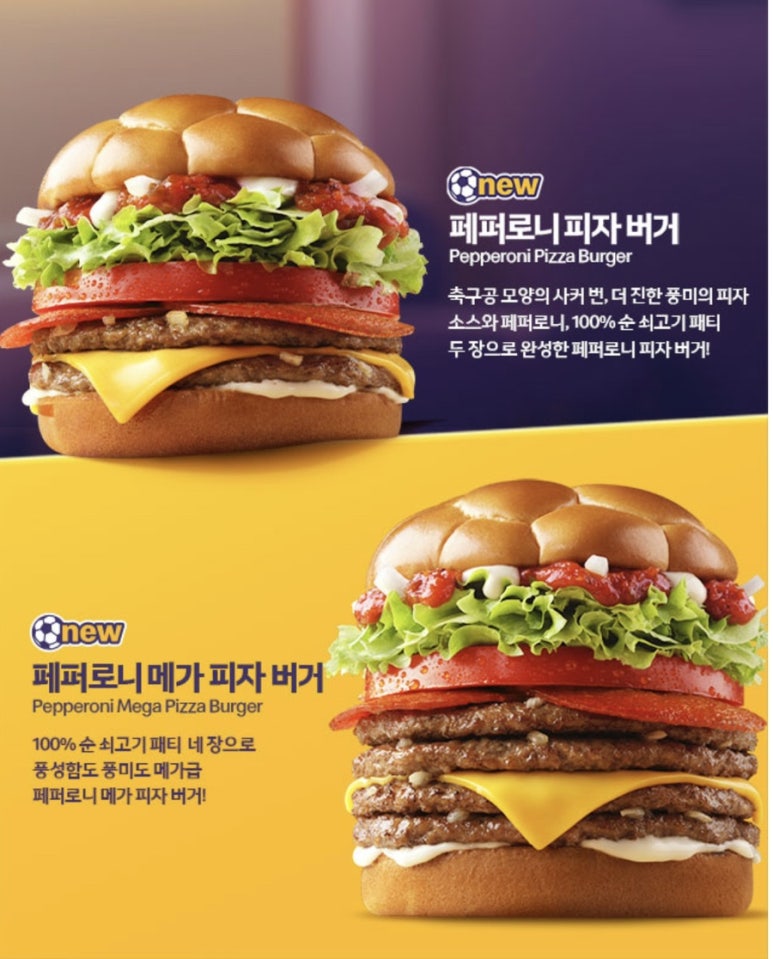 메가피자 이미지