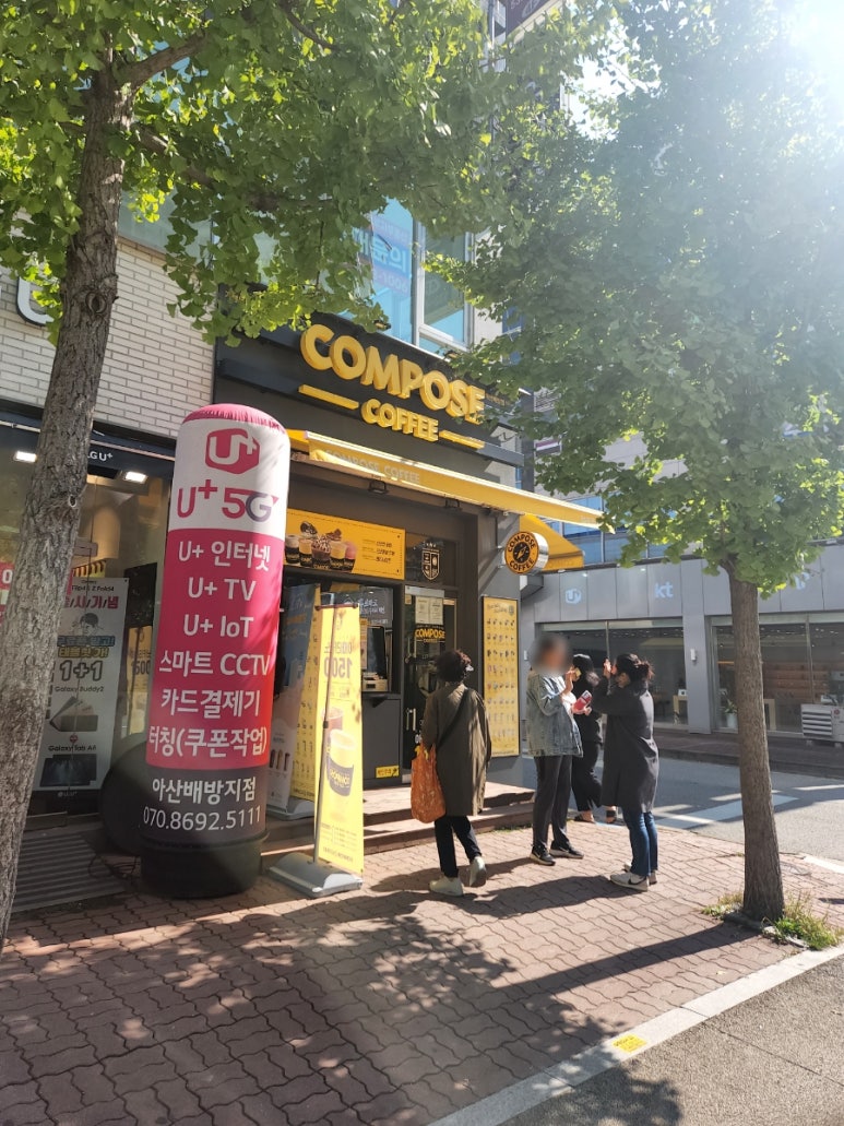 컴포즈커피아산배방 이미지