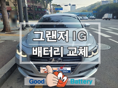 하대원현대자동차 이미지
