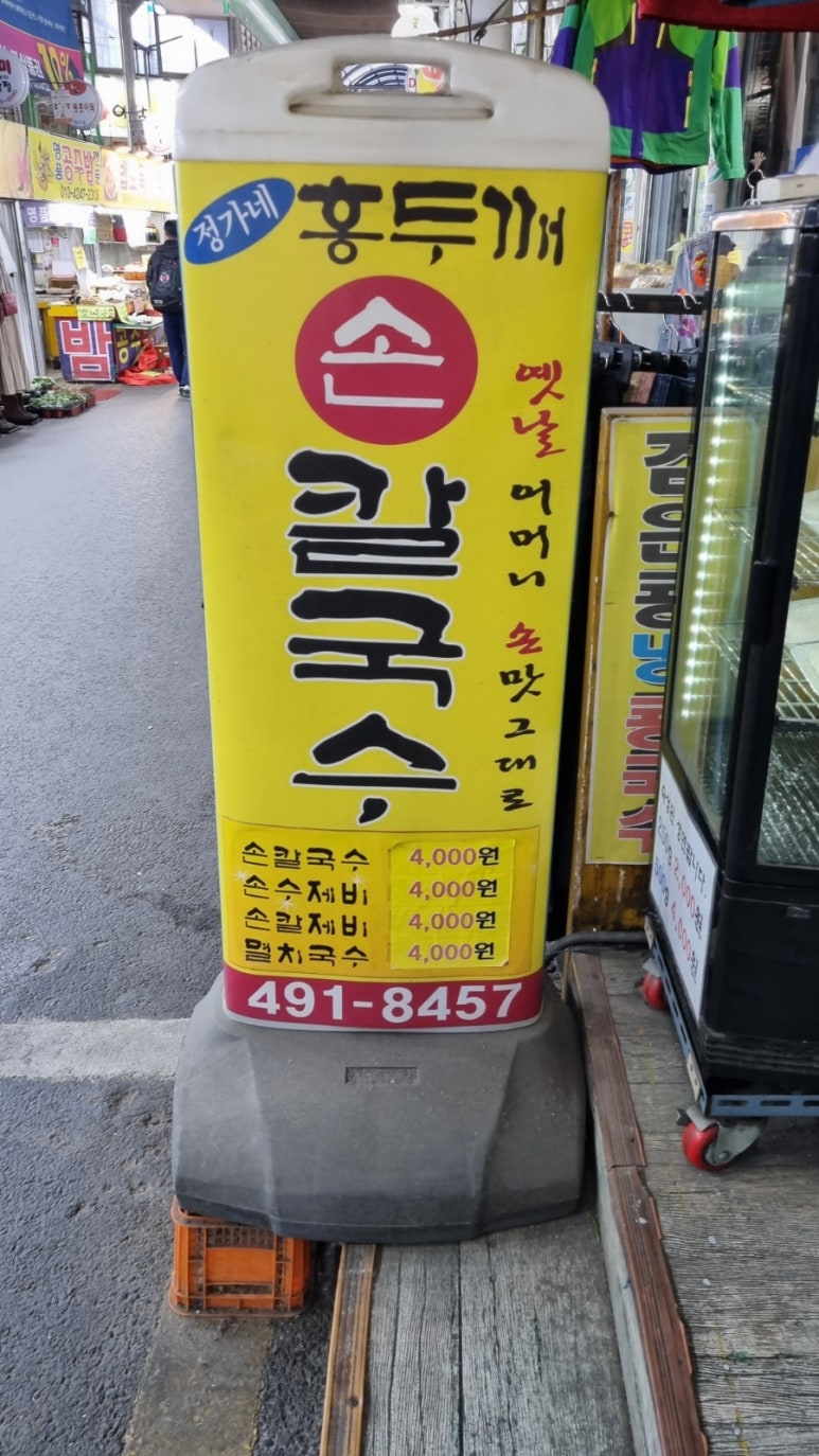 우림시장식자재마트 이미지