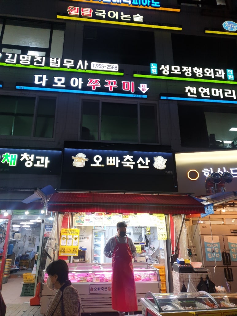 오빠축산 이미지