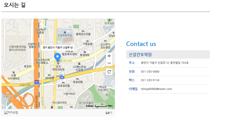 아리간호학원 이미지