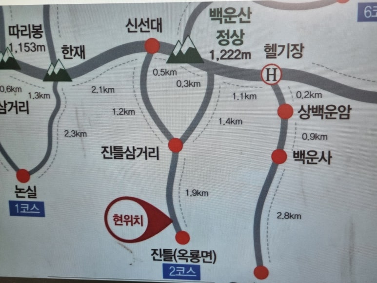병암산장 이미지