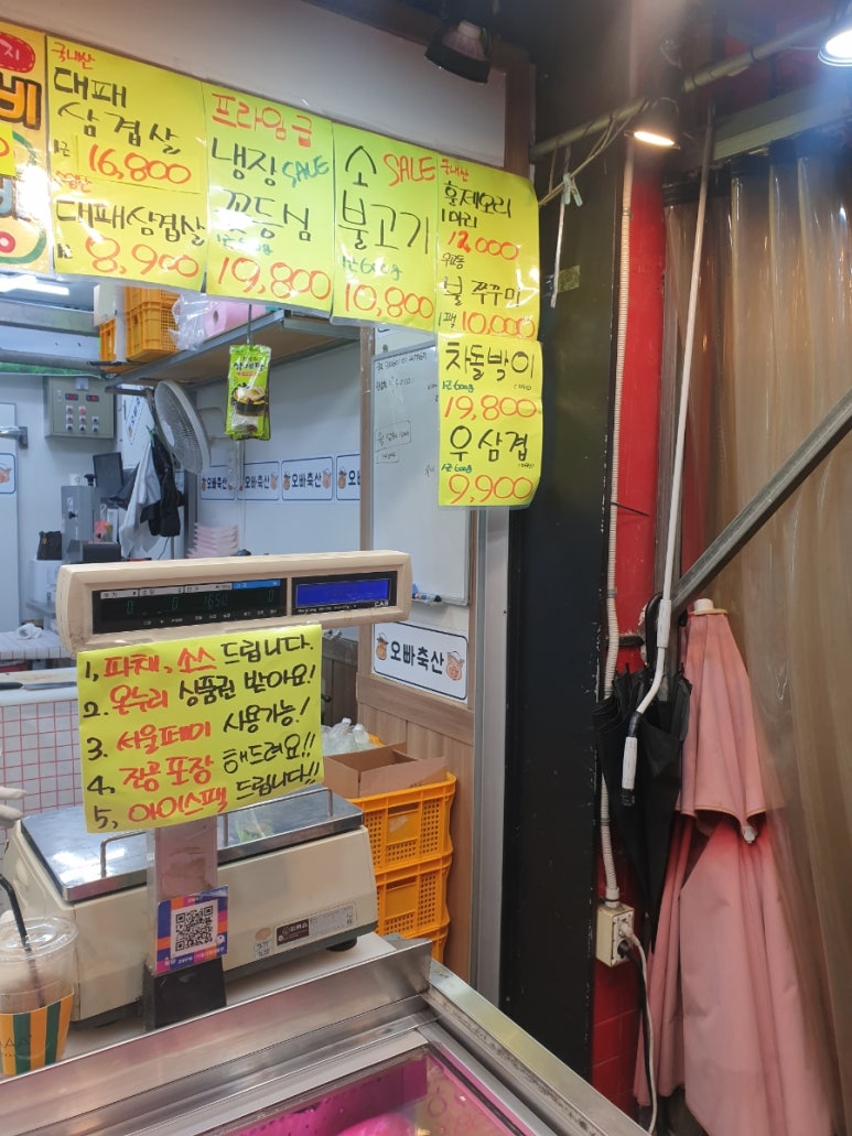 오빠축산 이미지