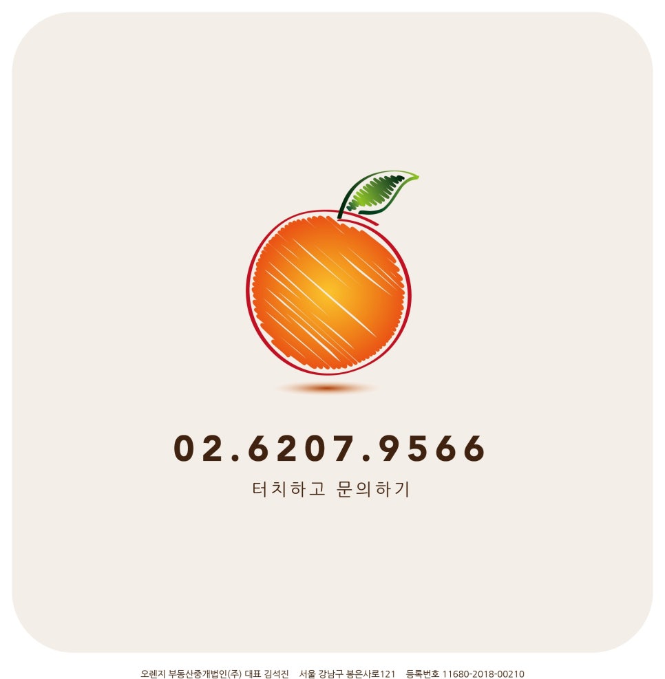 우명여행사 이미지