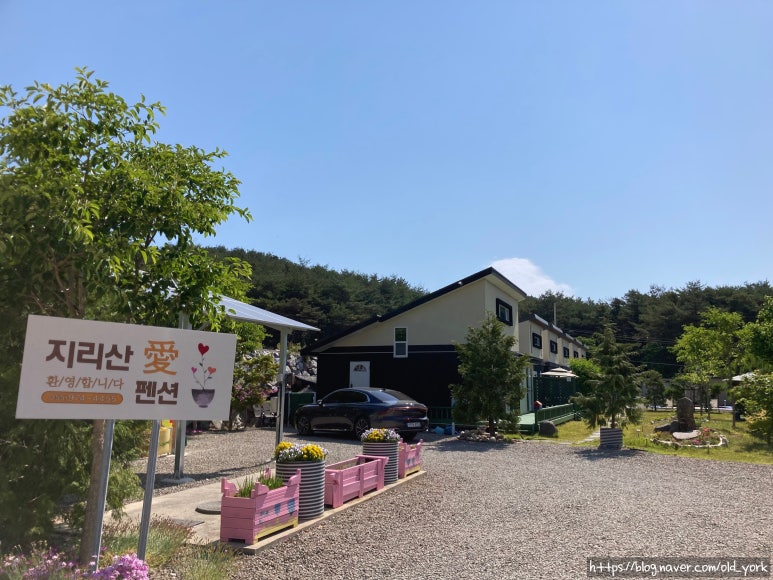 지리산愛 이미지