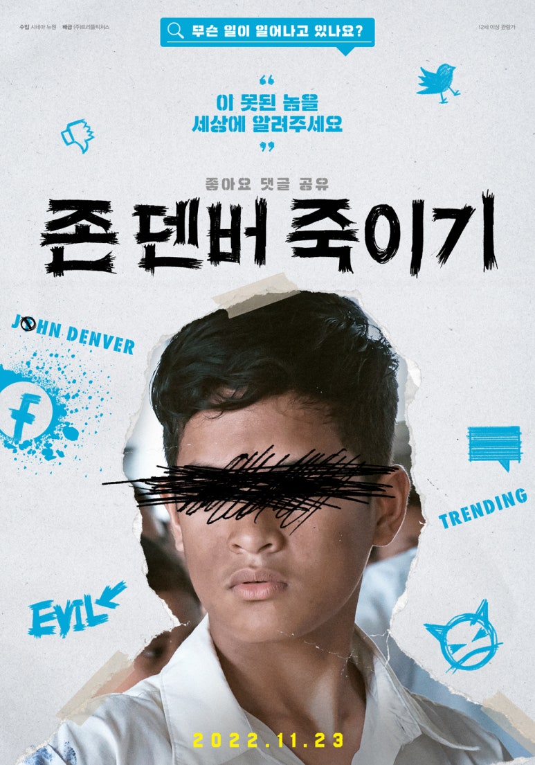 (주)시네마뉴원 이미지