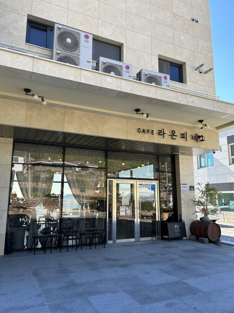 카페 라온피네 이미지