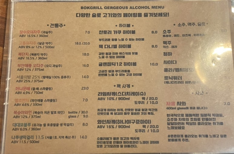 복개천그릴 이미지