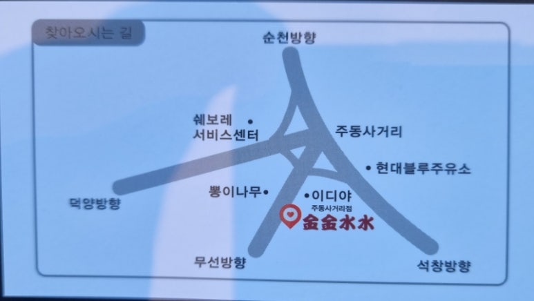 금금수수 이미지