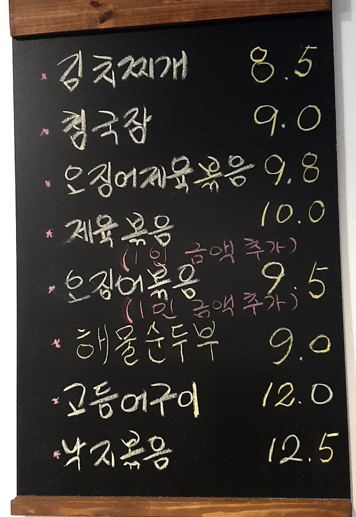 소담밥상 이미지
