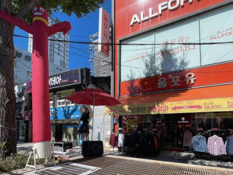 부산올포유 이미지