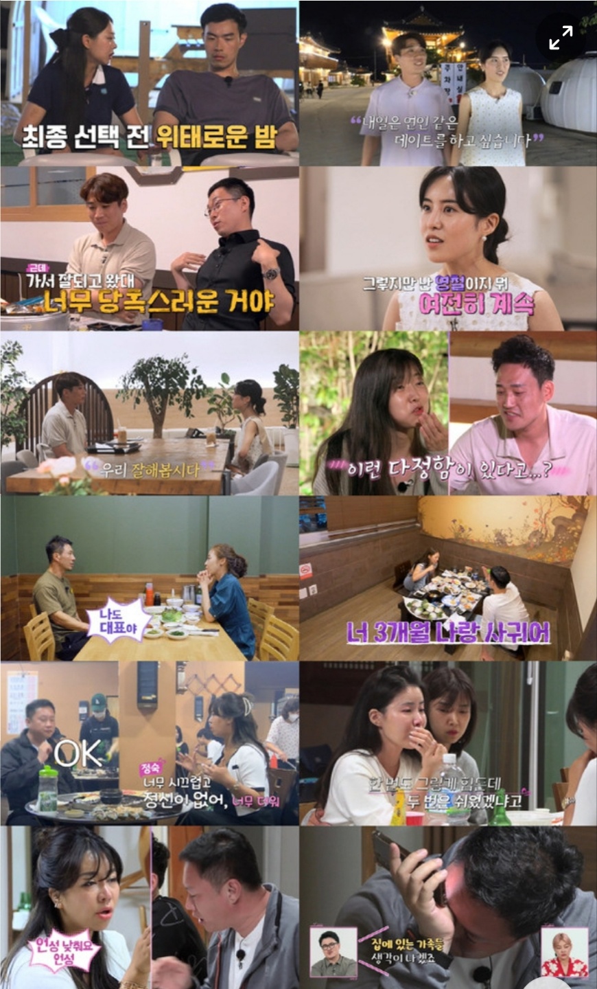 정숙갤러리 이미지