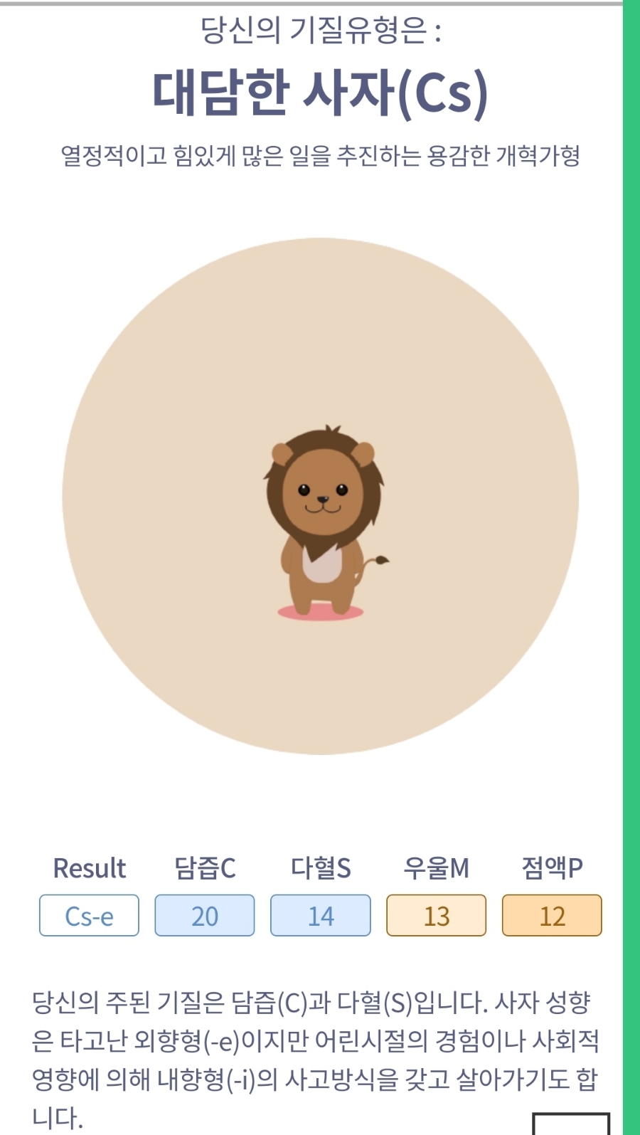 바닐라키즈 이미지