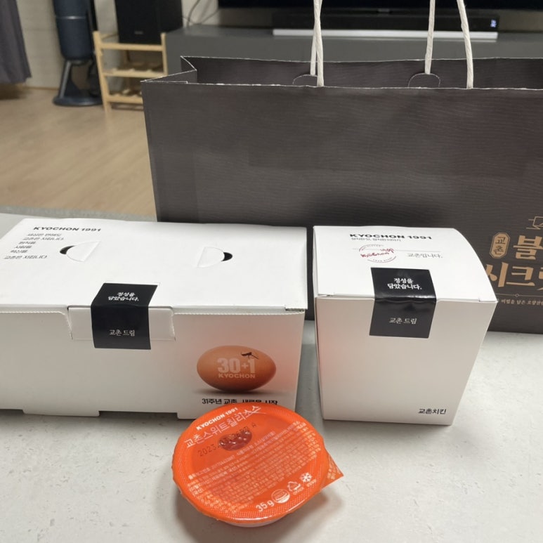 교촌치킨정촌점 이미지