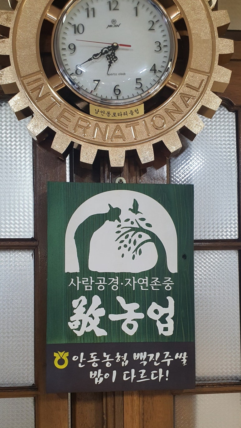 농민후계자식육식당 이미지