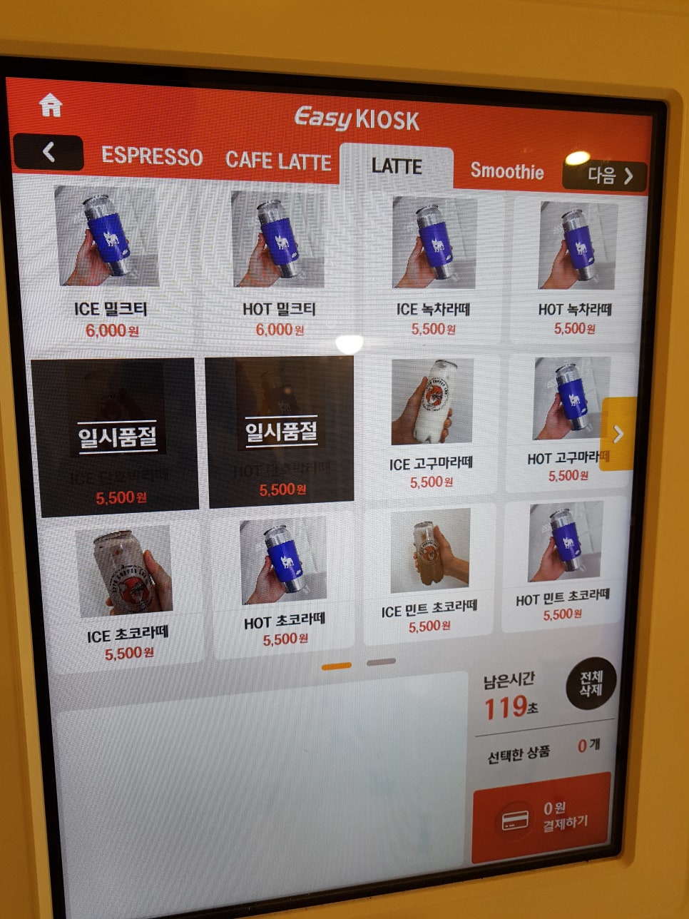 아토커피 왕십리 이미지