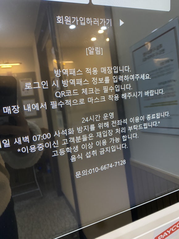 공본스터디카페자양센터 이미지