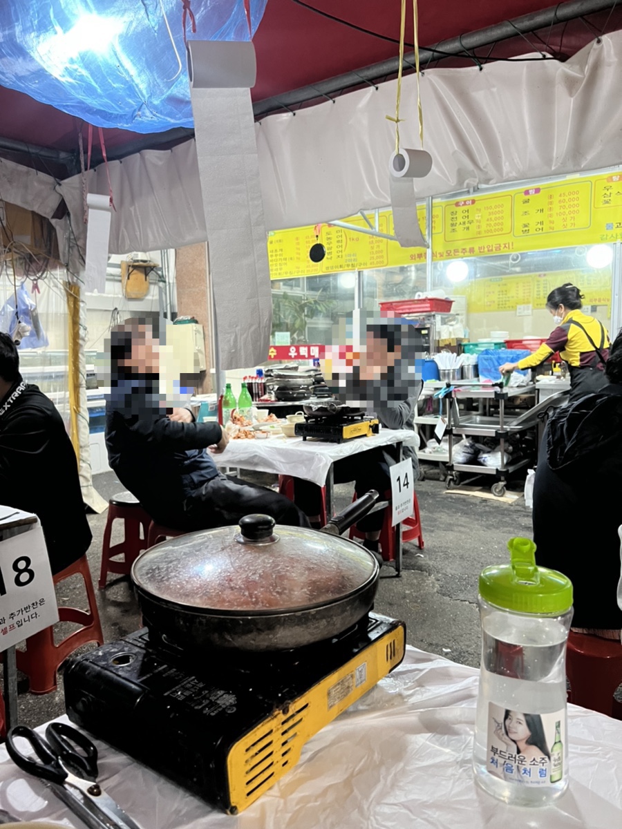 무진장수산활어회센터 이미지