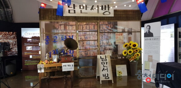 남만서방 이미지