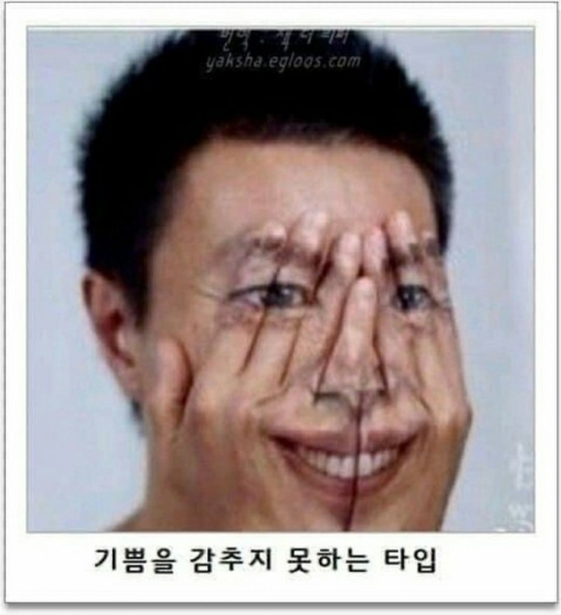 돈친 이미지