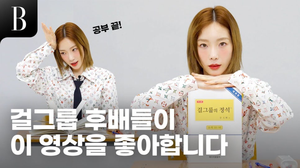 케이팝바자 이미지
