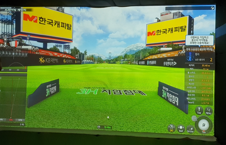나사스크린골프 이미지