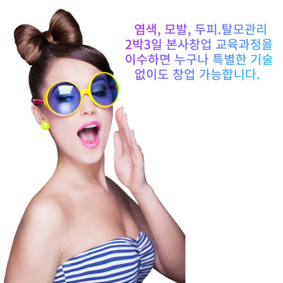 천연염색방 이미지