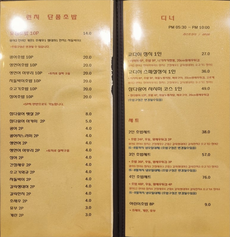교다이2 이미지