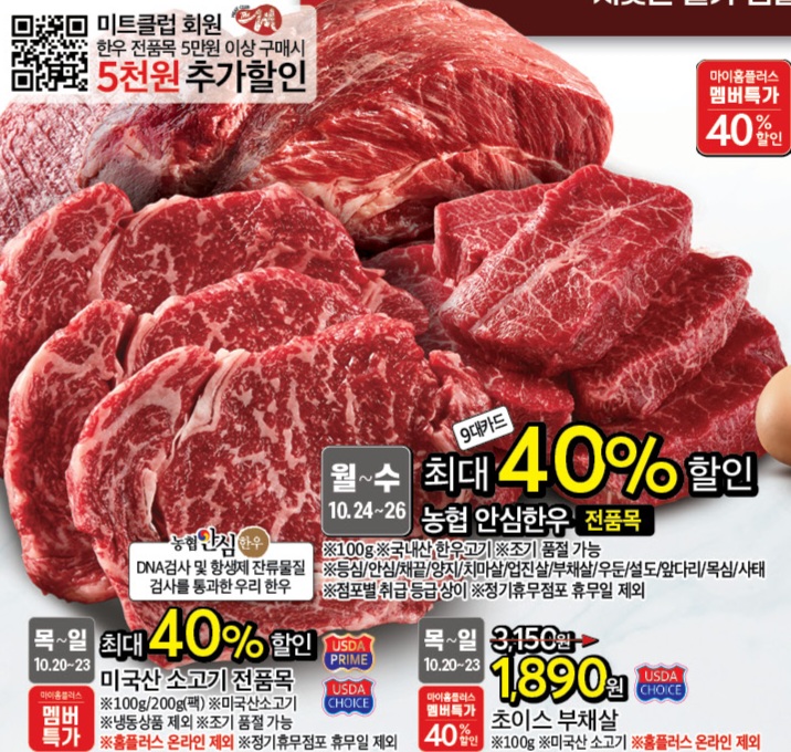 상인알뜰쇼핑 이미지