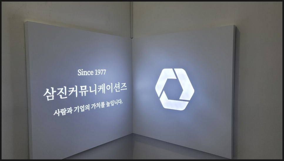 삼진인쇄소 이미지