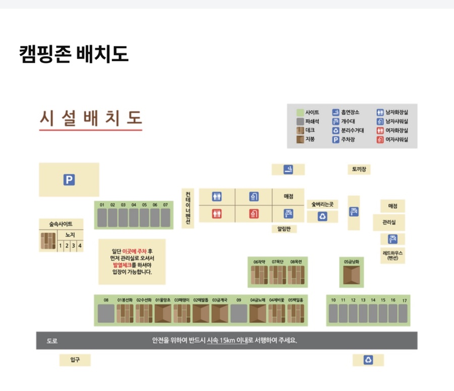 여울애꽃물들인 이미지